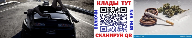 Купить Галлюциногенные грибы  Марихуана  Меф  Гашиш  КОКАИН  Безенчук