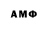 Метадон VHQ Lele deed
