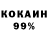 Кетамин VHQ Sans matty
