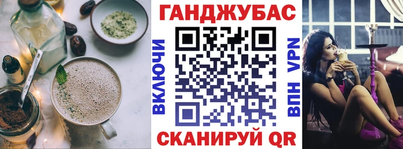 Купить  Безенчук  Cannafood конопля 