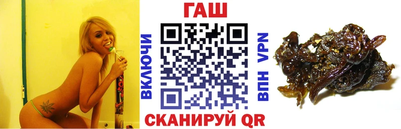 Купить закладки  Безенчук  Гашиш Cannabis 
