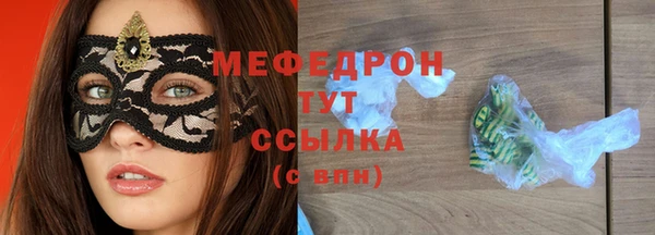 амфетамин Михайловск