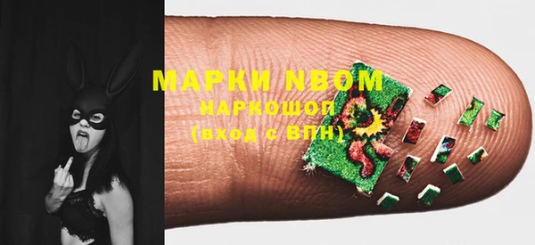наркотики Михайловка