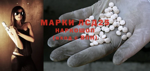 амфетамин Михайловск