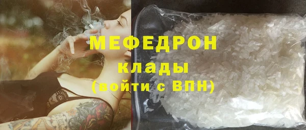 трава Михайлов