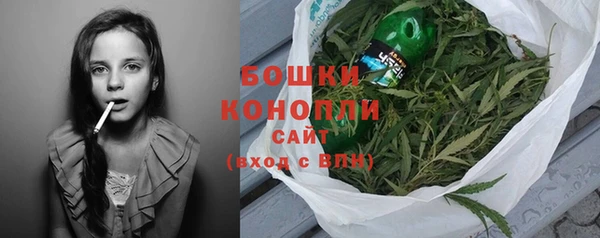 амфетамин Михайловск