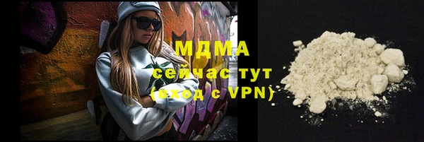 амфетамин Михайловск