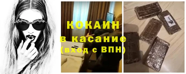 наркотики Михайловка