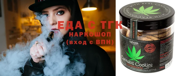 наркотики Михайловка