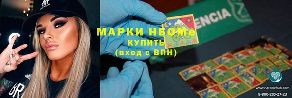 амфетамин Михайловск