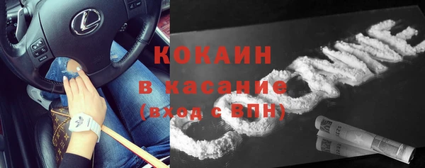 амфетамин Михайловск