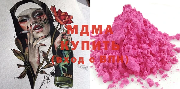 трава Михайлов