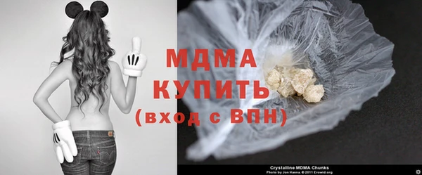 наркотики Михайловка