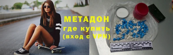 наркотики Михайловка