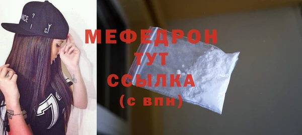 амфетамин Михайловск