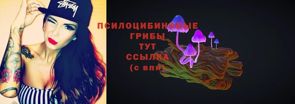 наркотики Михайловка