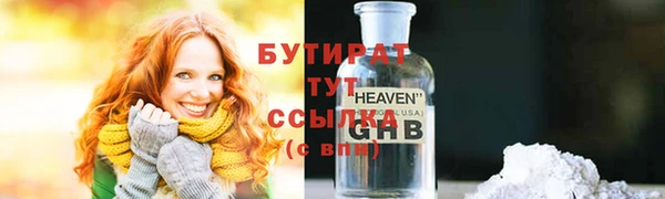 амфетамин Михайловск