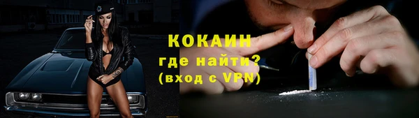 наркотики Михайловка
