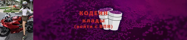 амфетамин Михайловск