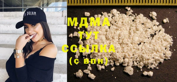 амфетамин Михайловск