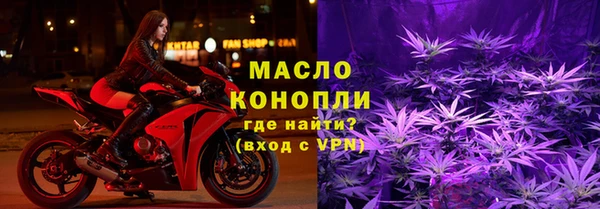 наркотики Михайловка
