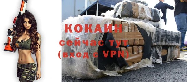 амфетамин Михайловск
