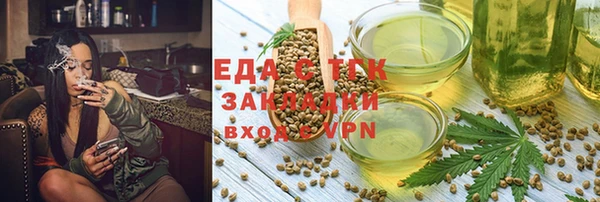 наркотики Михайловка