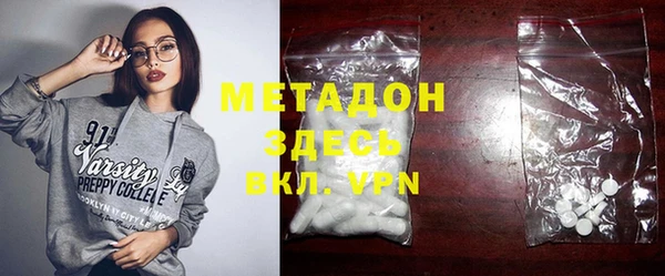 амфетамин Михайловск
