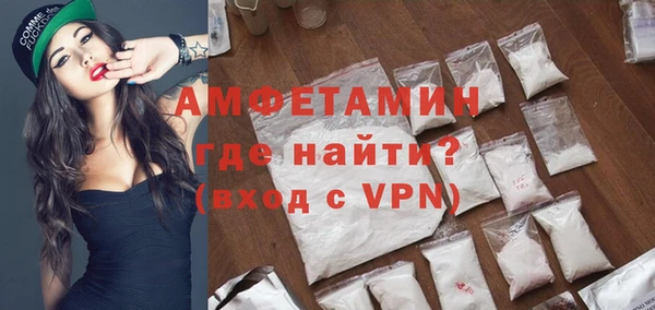 амфетамин Михайловск