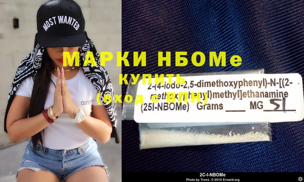 наркотики Михайловка