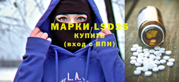 амфетамин Михайловск