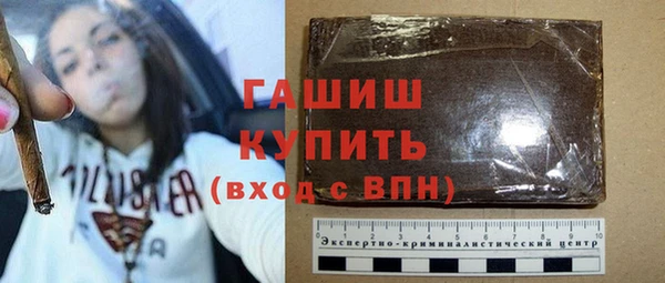 амфетамин Михайловск