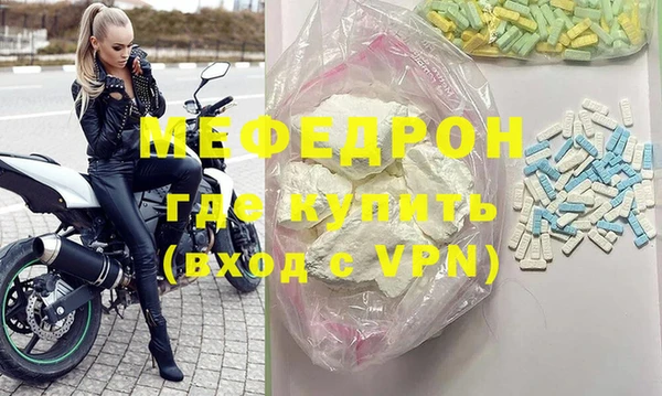 наркотики Михайловка