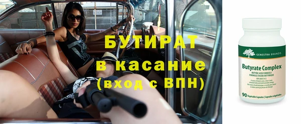 наркотики Михайловка