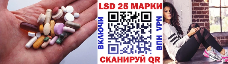 Лсд 25 экстази кислота  Купить  Безенчук 