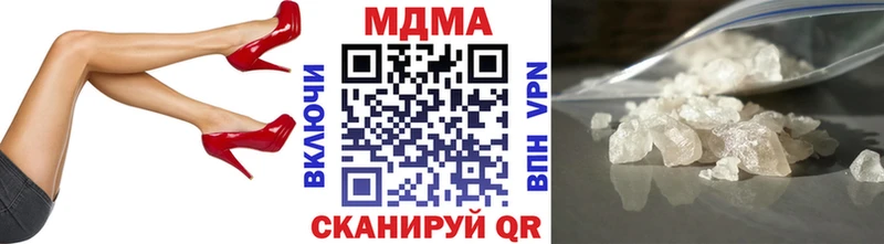 МДМА crystal  Купить где  Безенчук 