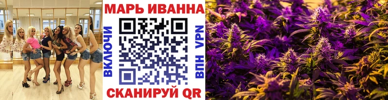 Купить  Безенчук  Марихуана THC 21% 